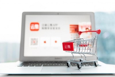 云集微店 以電商之力賦能扶貧，打造貧困地區特色產品新名片